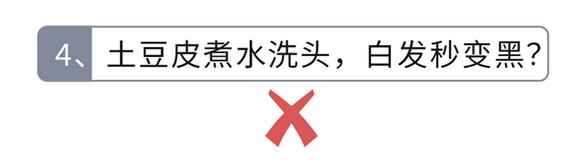 头发长得慢怎么办，头发长得太慢应该怎么办呢（头发变白能“逆转”吗）