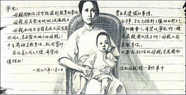 赵一曼的儿子宁儿，陈掖贤：赵一曼亲生儿子