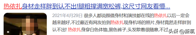 白斩鸡说男生什么意思，“白斩鸡”什么梗（这究竟狠狠戳中了谁的痛点）