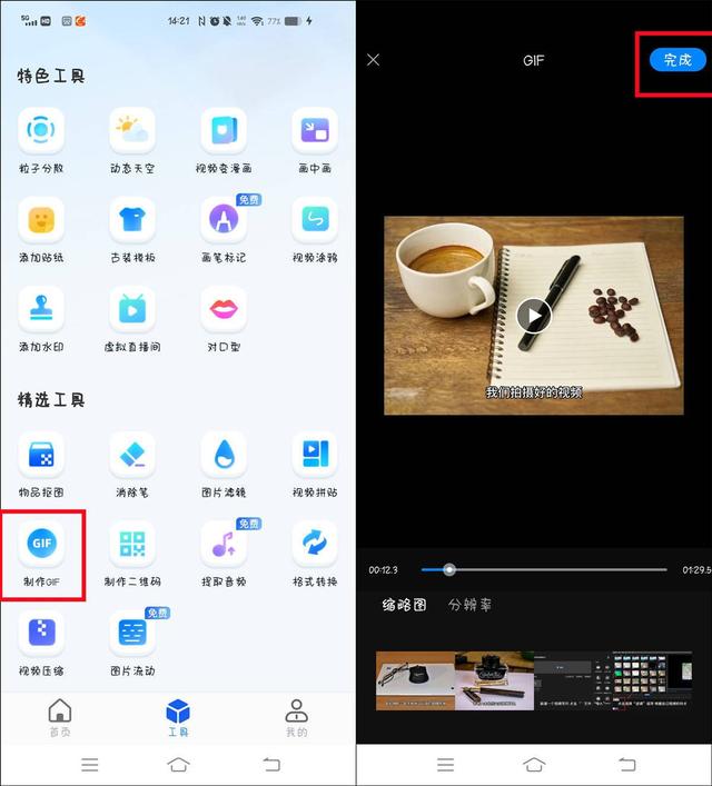 照片和视频怎么拼在一起做成视频，照片与视频怎么合成（教你几个简单的制作方法）