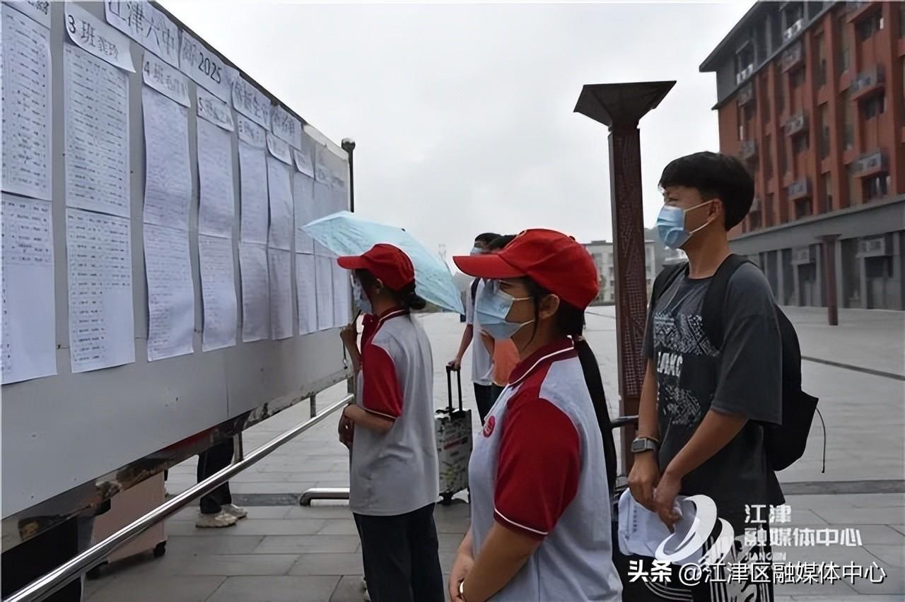 重庆江津邮编(重庆市江津区白沙镇邮政编码)