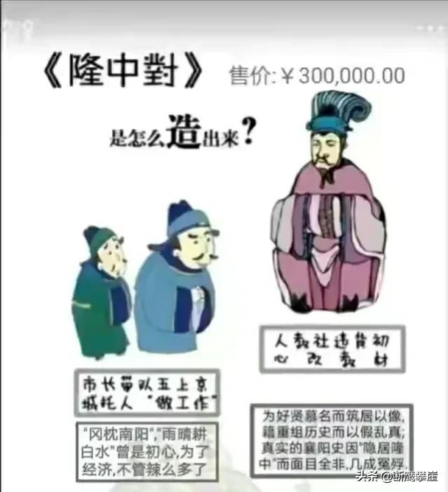 襄阳古隆中(襄阳古隆中景区)