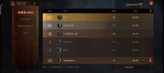 哔哩哔哩如何提升账号等级，哔哩哔哩如何升等级（花钱才能玩《暗黑：不朽》）