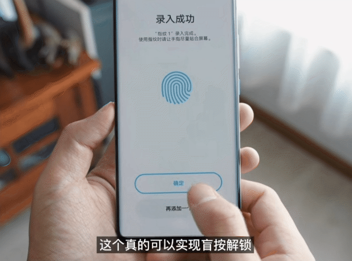 指纹识别技术有哪几种，指纹识别技术有哪些（手机解锁“光学指纹”和“超声波指纹”有什么区别）