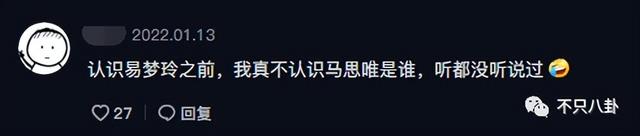 穿过挪威的森林让我走进你梦里，穿过挪威的森林是什么梗（怎么那么多人反对啊）