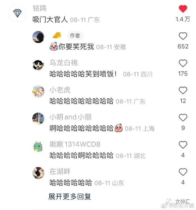 衣服码子的大小怎么区分，衣服的尺码大小怎么分（网购千万记得看清尺码哈哈哈哈哈有这衣服都不用租房了）