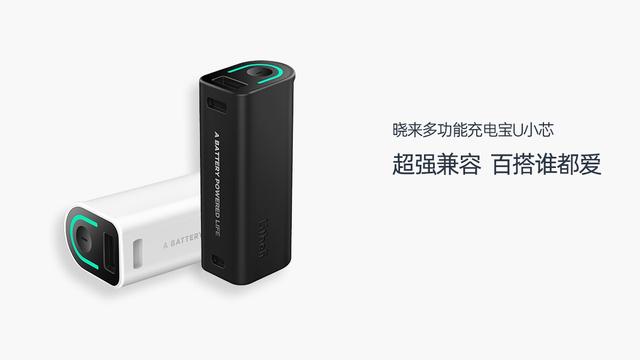 户外电源品牌排行前十名，户外电源十大排名股票名单（Litheli晓来energyHUB能量中心全球发售）