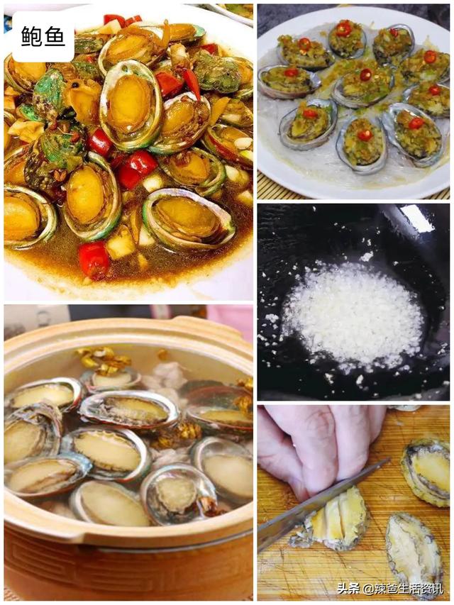 简单又好做的海鲜，这10种海鲜如何加工
