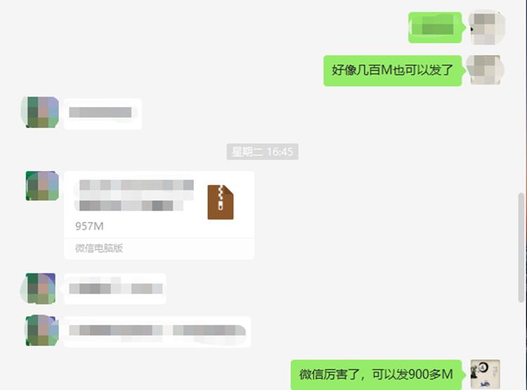 微信能发多大的文件压缩包（视频过长压缩发微信的方法）