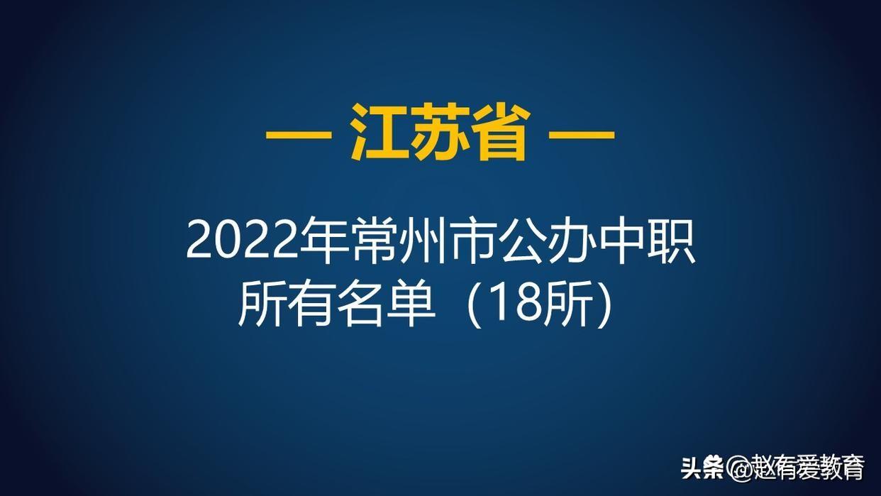 常州开放大学(常州开放大学地址)
