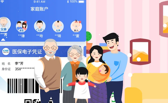医疗保险怎么查询，我的医疗保险怎么查询（教你一键查询参保信息、医保缴费和使用记录……）