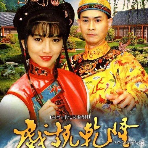 上个世纪九十年代播出的二十四部国产电视剧，哪一部惊艳时光？