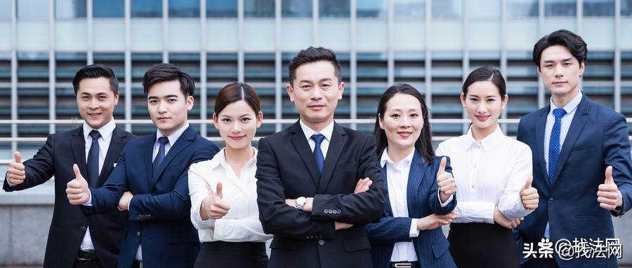 企业法人登记条例（集团公司注册要求）