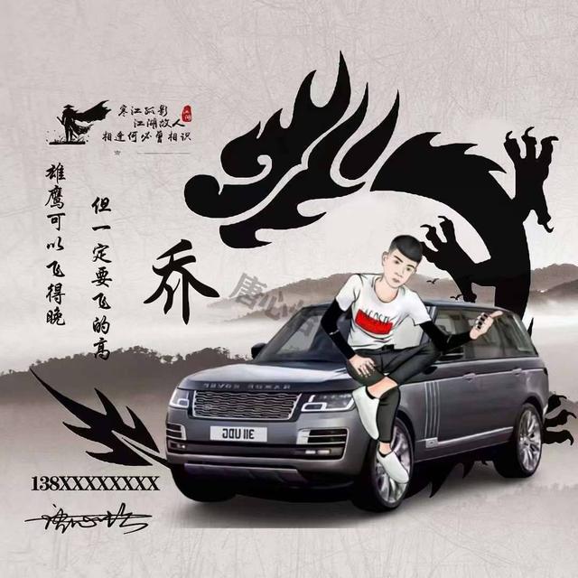 头像＋签名，头像签名制作软件（45张诗和远方精致个性签名头像图片）