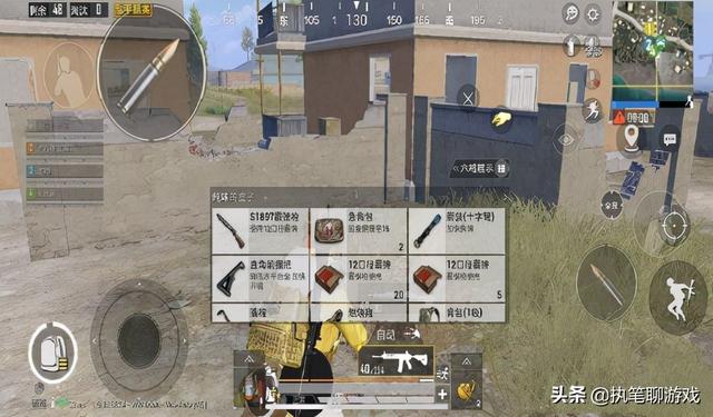 游戏好听的名字，和平精英游戏好听的名字（“吃鸡”里有8个游戏ID）