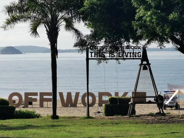椰风寨offwork露营地