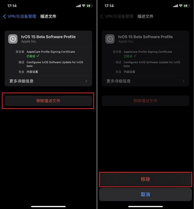文件浏览器文件打开方式怎么设置，如何将浏览器上查看文件设置为直接打开（iOS12-15屏蔽系统更新图文教程）