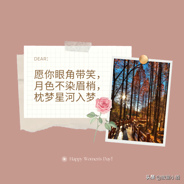 女王节祝福语，女王节祝福语简短（适合发给女神的祝福语）