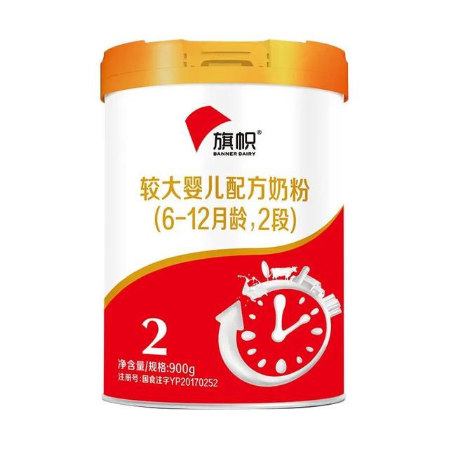 2段奶粉哪个好，2段奶粉排名前十名（2段宝宝奶粉选择哪些奶粉好）