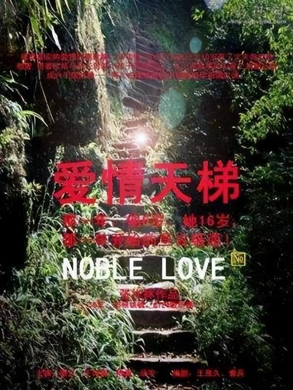 五彩米花糖做法图解，手工制作米花糖图片（5.20 凿进“天梯”里的爱）