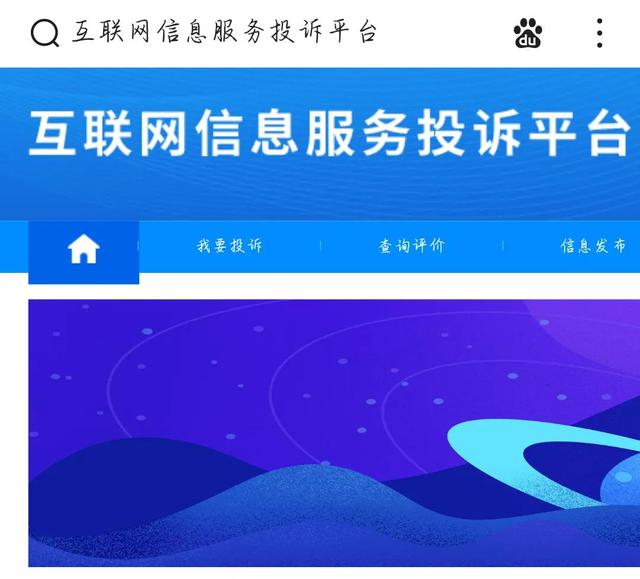 如何购买流量包，如何购买流量（不用到营业厅就可以办理取消流量包的最好方法）