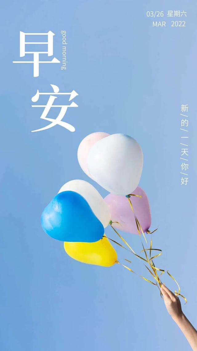 工作励志正能量文案，正能量满满的励志句子有哪些（早安心语，正能量努力工作文案）