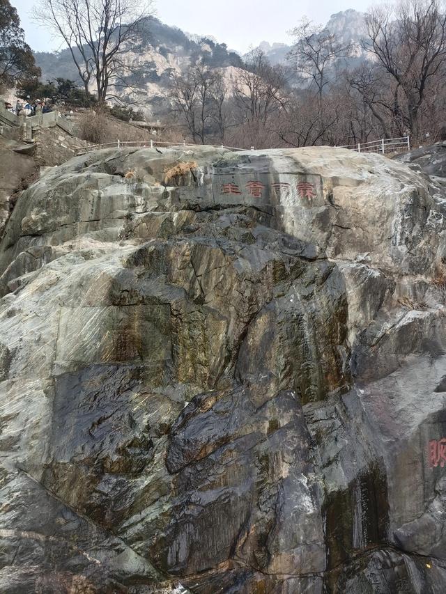 泰山云海旅行攻略，实现两天一夜穷游泰山