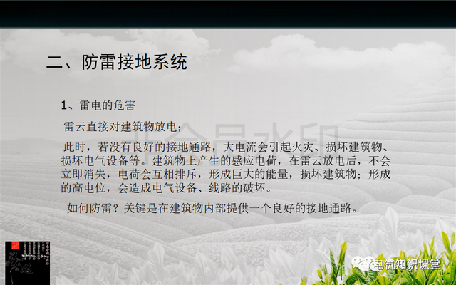 弱电是什么意思，弱电是指的什么意思（建筑强电与弱电系统的基础知识）