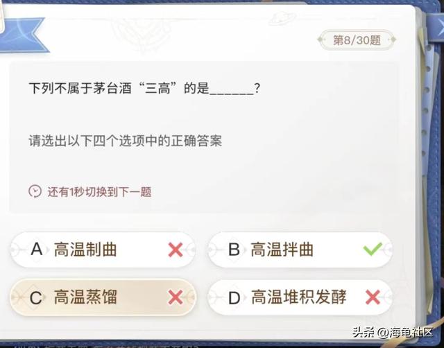 最大的海湾在哪里，中国最大的海湾在哪里（巽风答题正确答案整理）