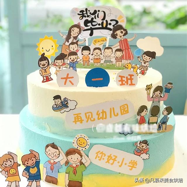 8寸和10寸的蛋糕比较图，8英寸蛋糕等于多少寸10寸吗（100款毕业蛋糕图片合集）