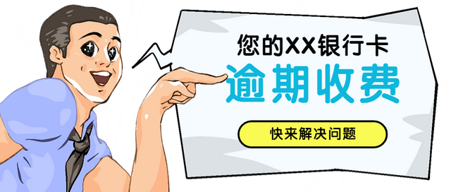 信用卡能转账吗，信用卡能不能转账（信用卡逾期了？可要小心咯！）