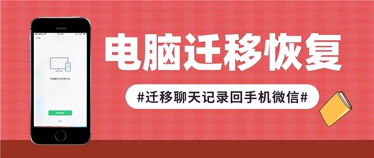 微信聊天记录误删了有办法找回吗，如何恢复误删的微信聊天记录（微信好友删除重新加回）