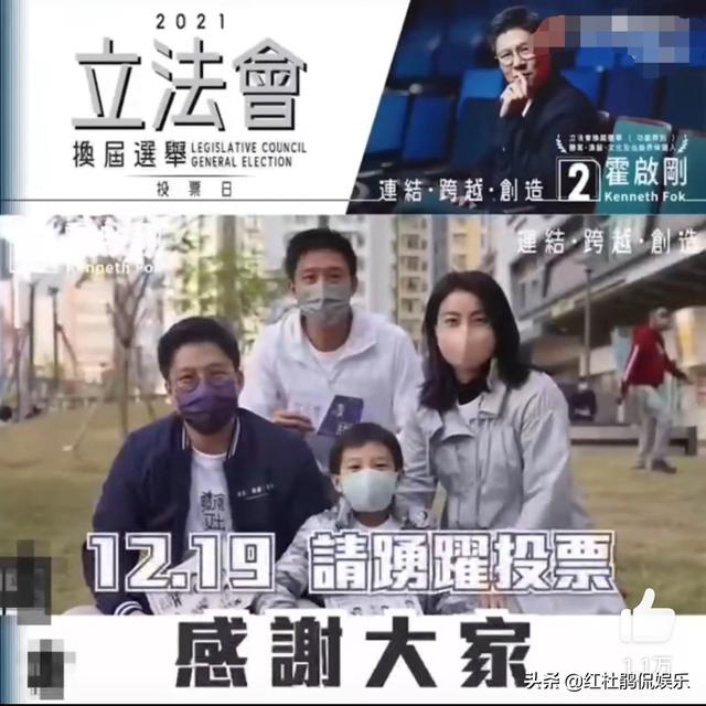 霍启刚个人资料简介，霍启刚个人资料简介身高（郭晶晶高调助阵献花送领带）