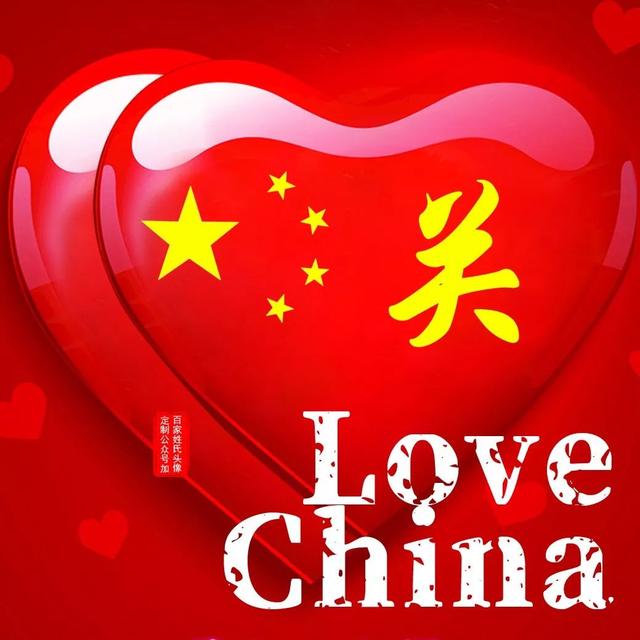 带自己姓氏的头像图片，姓氏头像微信（足足100张\