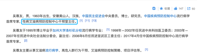 科兴生物是国企吗，科兴好还是北京生物好（科兴生物到底有多牛）