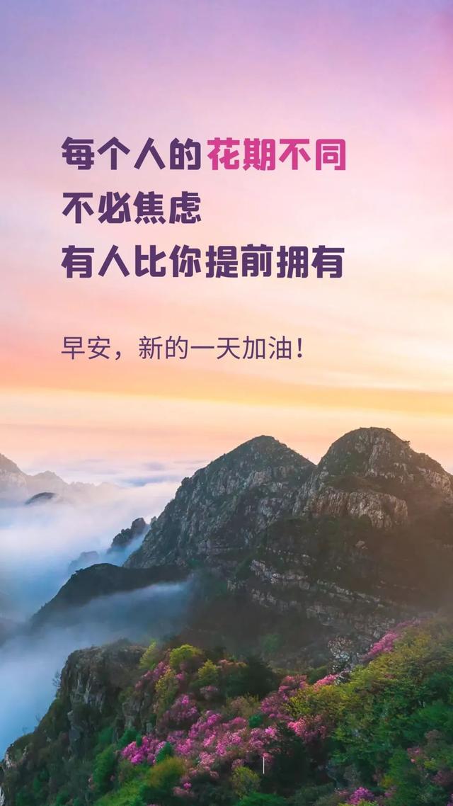 致自己早出晚归的句子，致自己早出晚归的句子退休了还上班怎么行容（正能量拼搏语录句子图片）