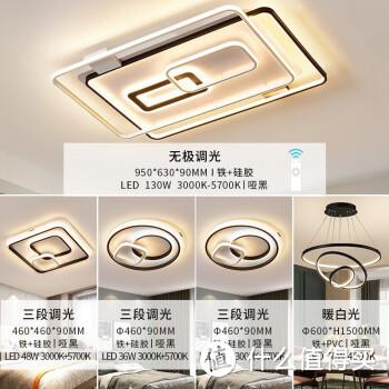 家用吸顶灯的安装方法，简单实用（掌握这几点就够了）
