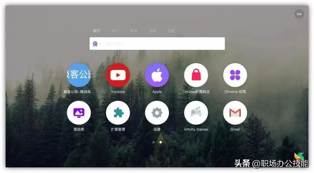 浏览器必备5款插件，推荐5款超好用的浏览器插件