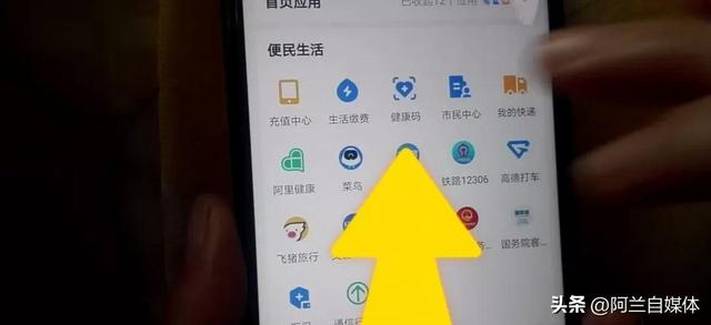 门口贴的行程码怎么生成，行程码怎么获取（学会很方便，特殊时期出行必备）