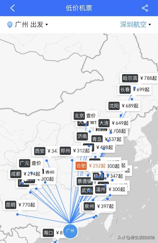 国航如何快速升级到金卡，如何通过7次飞行拿到2年金卡