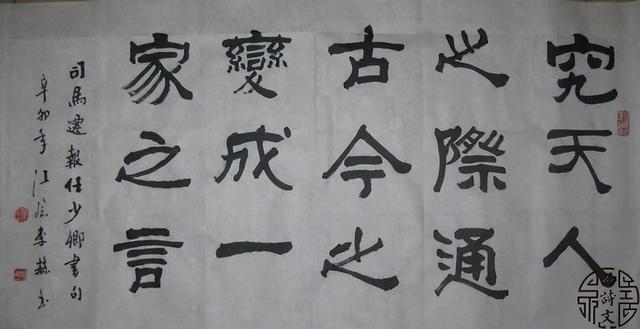 汉字郅怎么读，郅怎么读（一分钟了解汉朝那些事儿）