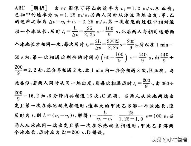 保留两位有效数字，如何保留两位有效数字（与位置x有关的运动学图像）