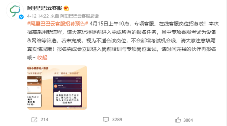 微商好助手(安卓微商软件)