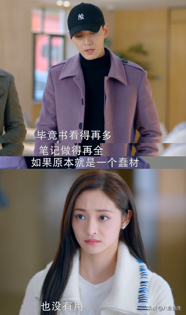 徐正溪演的电视剧有哪些，徐正溪演的电视剧有哪些 视频（好久没在偶像剧里看到这么做作且油腻的男主了）