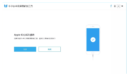 iphone锁屏密码忘了怎么办，iphone锁屏密码忘了怎么办没电脑（苹果id密码忘了怎么办）