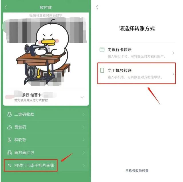 微信不绑定银行卡可以收转账吗，微信未绑定银行卡可以收转账吗（“微信转账”父母总不肯收）