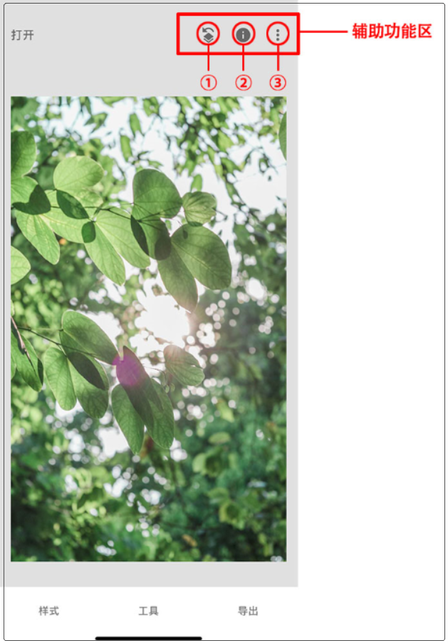 snapseed，指划修图怎么用（Snapseed教程）