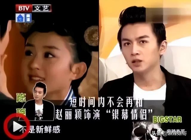 《梦华录》刚刚火于正就来蹭陈晓的热度了，这恩怨什么时候能结？