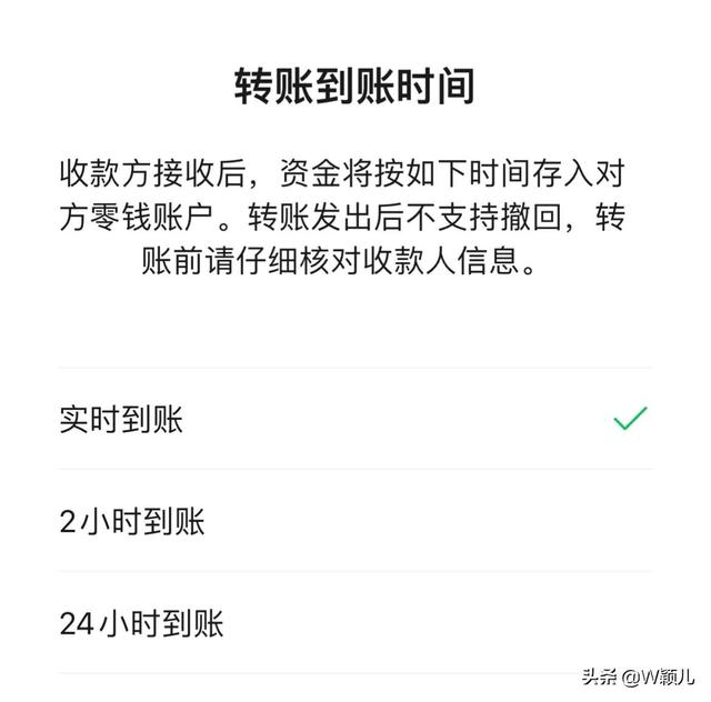 微信怎么直接转账到别人银行卡，怎么用微信往别人的银行卡里转账（记得不要输入密码）