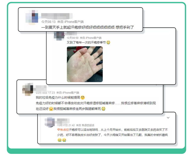 宝宝手上长小水泡图片，宝宝手上长透明小水泡泡怎么办（水泡、脱皮，汗疱疹又来了）